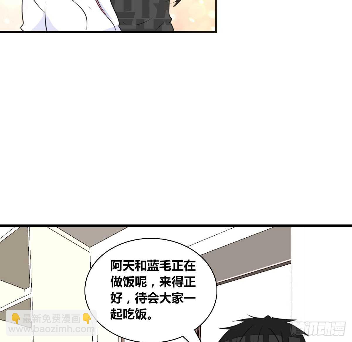 《公主的女王命》最后一个心愿 第39页