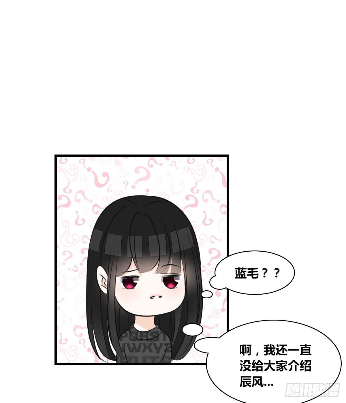 《公主的女王命》最后一个心愿 第41页