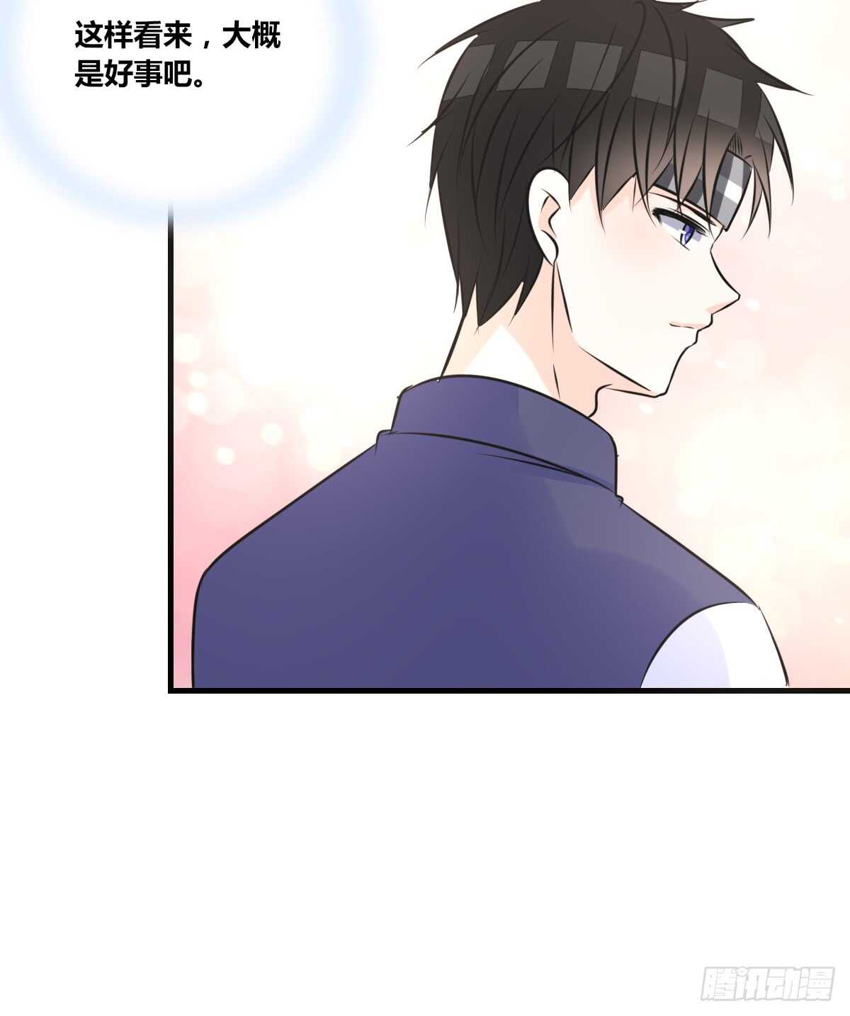 《公主的女王命》最后一个心愿 第47页
