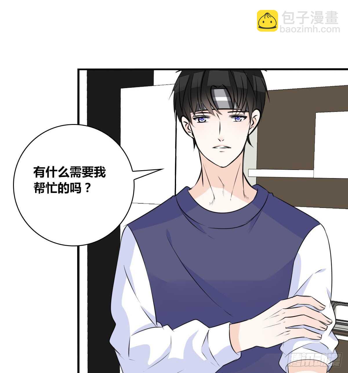 《公主的女王命》最后一个心愿 第48页