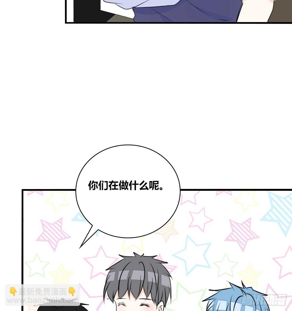 《公主的女王命》最后一个心愿 第49页