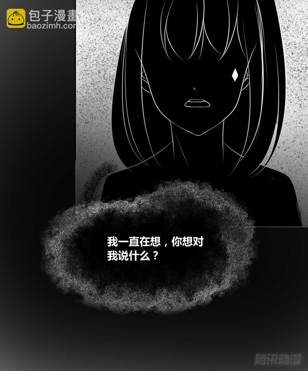 《公主的女王命》最后一个心愿 第6页
