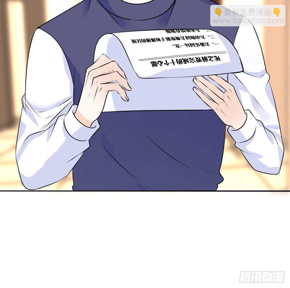 《公主的女王命》最后一个心愿 第8页
