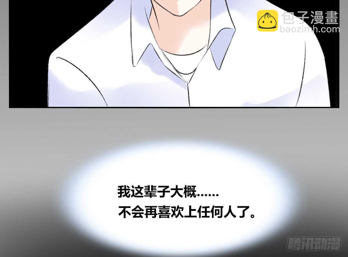 《公主的女王命》粉头发的女孩子 第10页