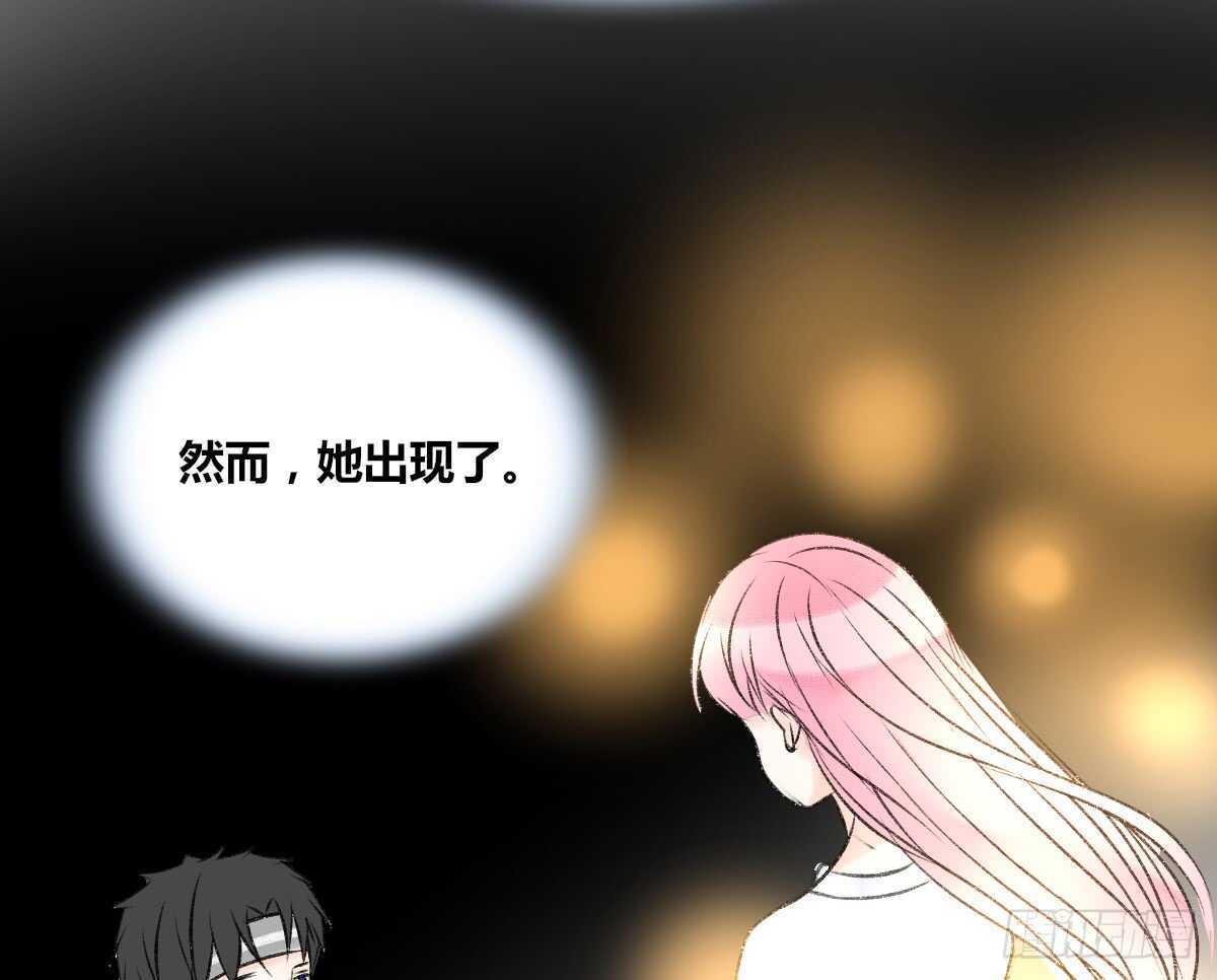《公主的女王命》粉头发的女孩子 第11页