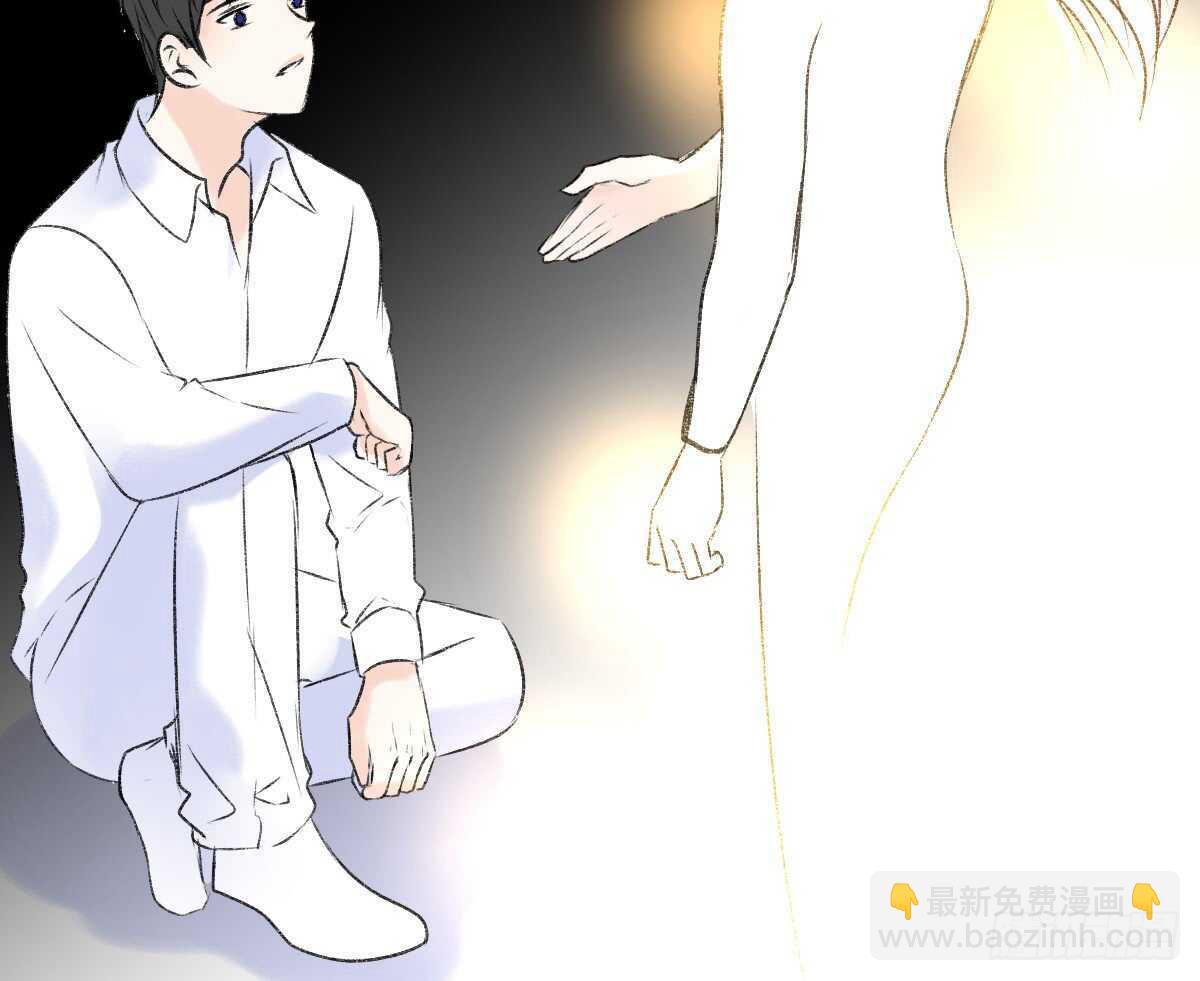 《公主的女王命》粉头发的女孩子 第12页
