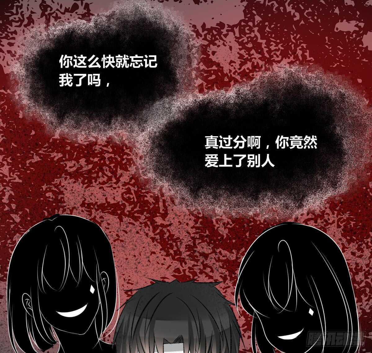 《公主的女王命》粉头发的女孩子 第20页