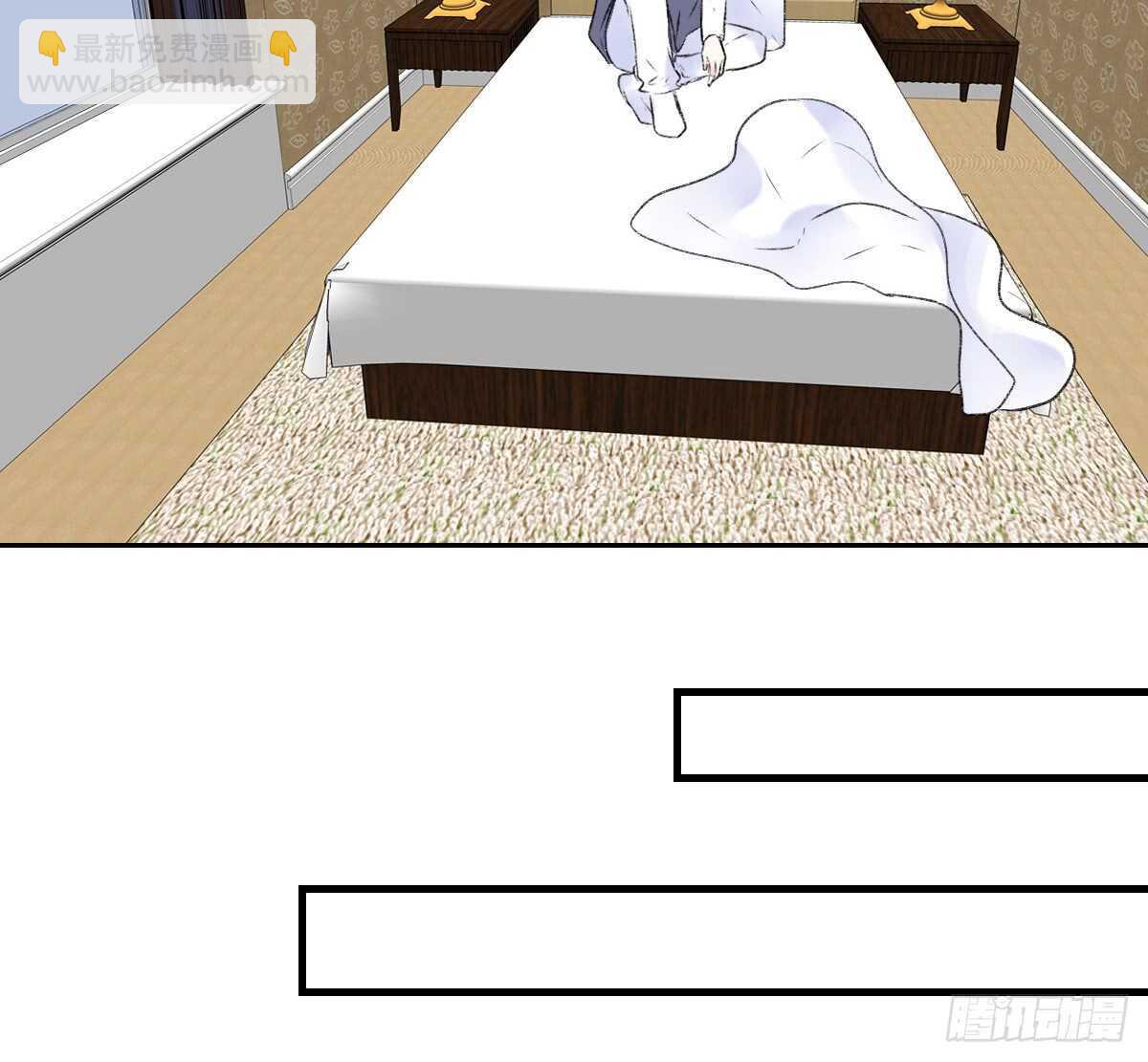《公主的女王命》粉头发的女孩子 第32页