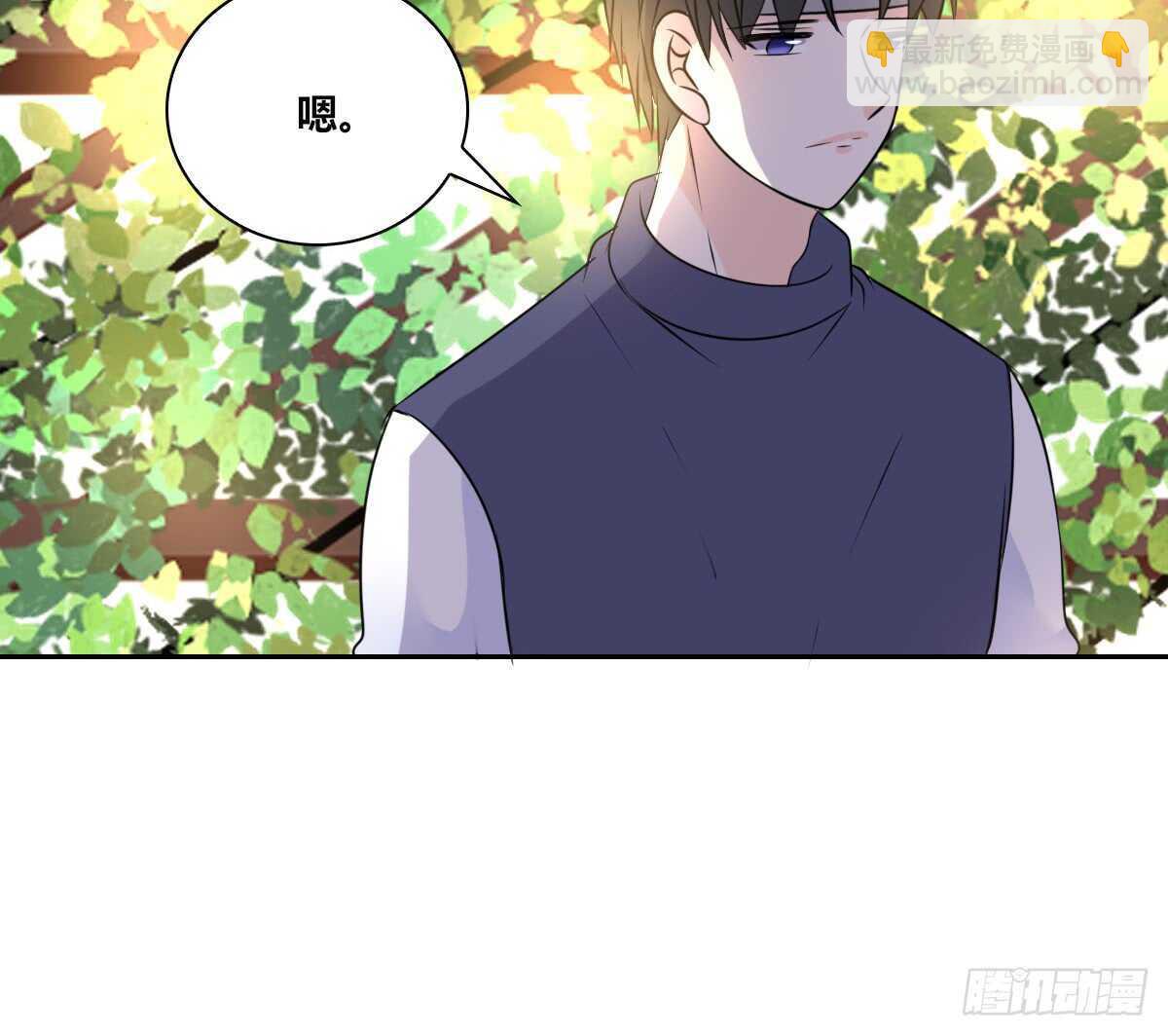 《公主的女王命》粉头发的女孩子 第37页