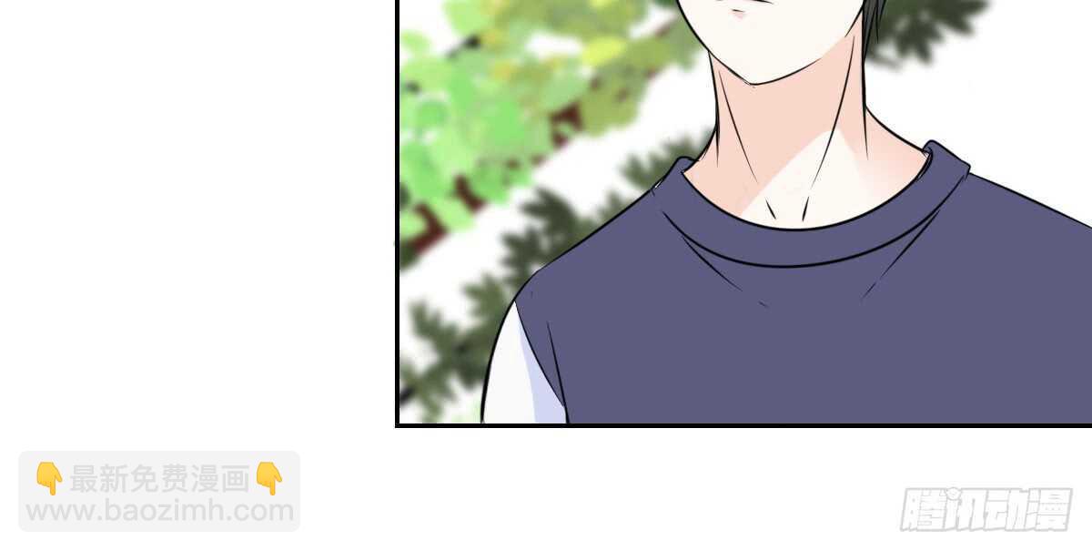 《公主的女王命》粉头发的女孩子 第40页