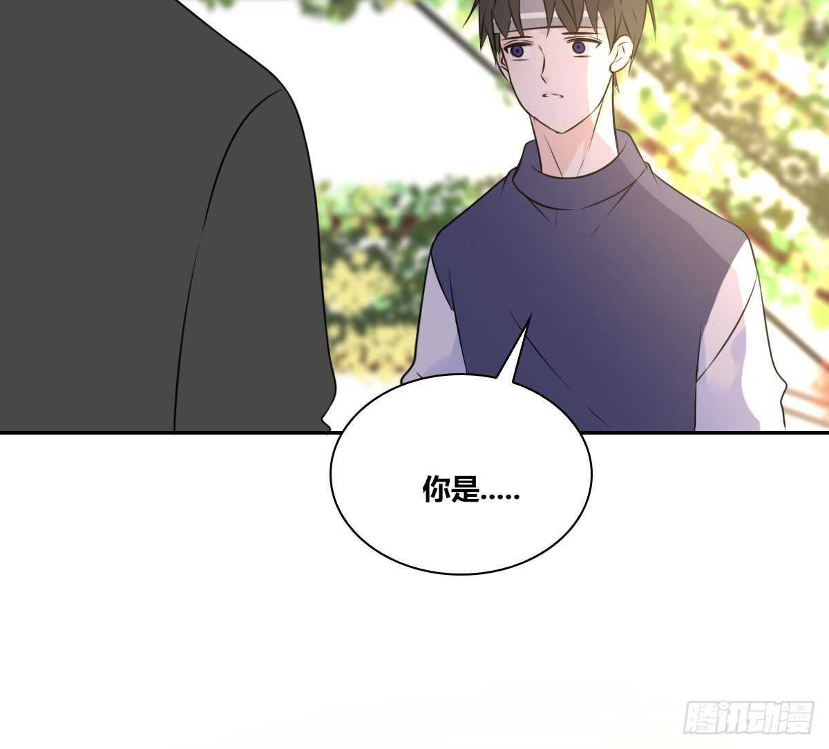 《公主的女王命》粉头发的女孩子 第43页