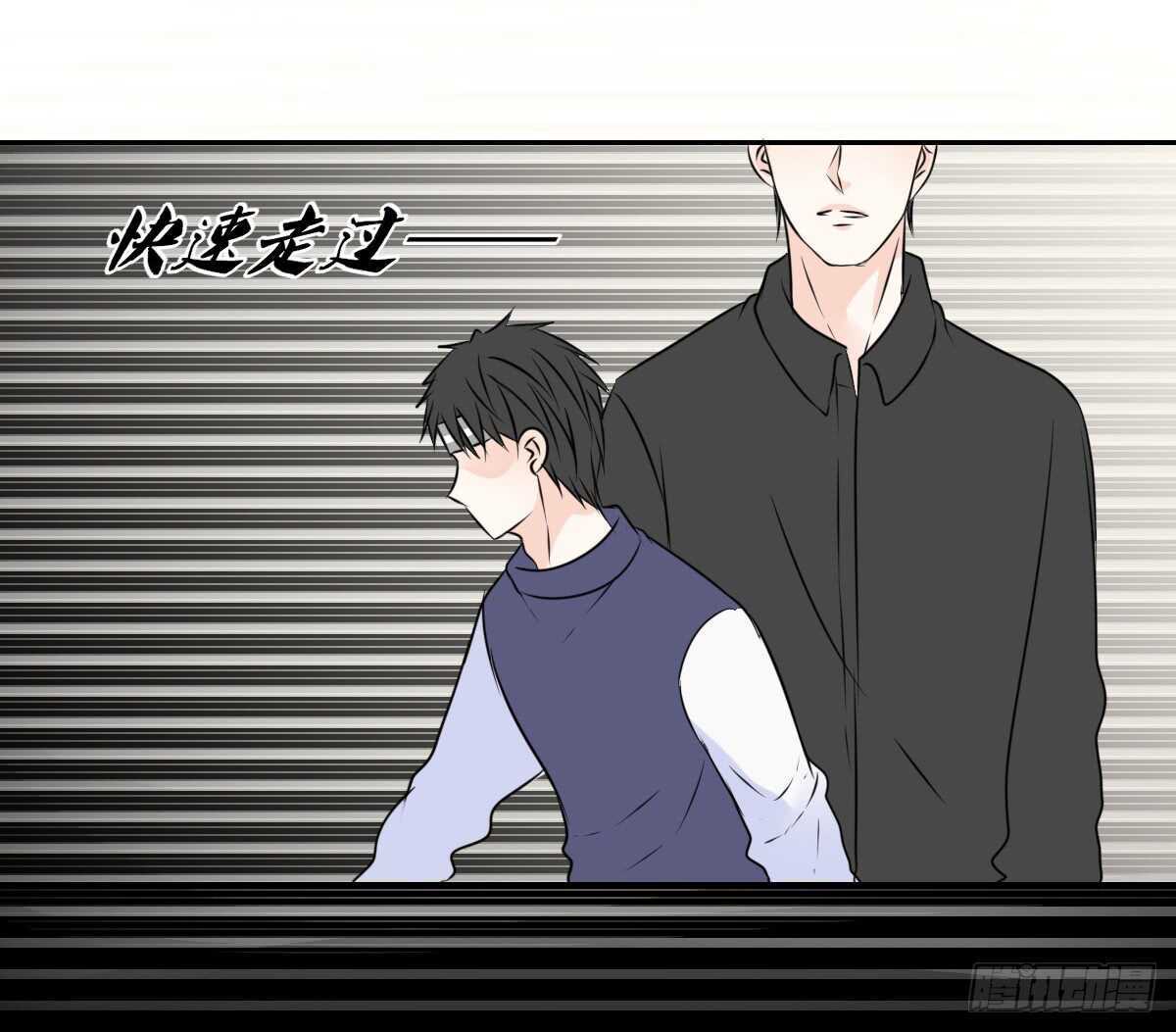 《公主的女王命》粉头发的女孩子 第44页