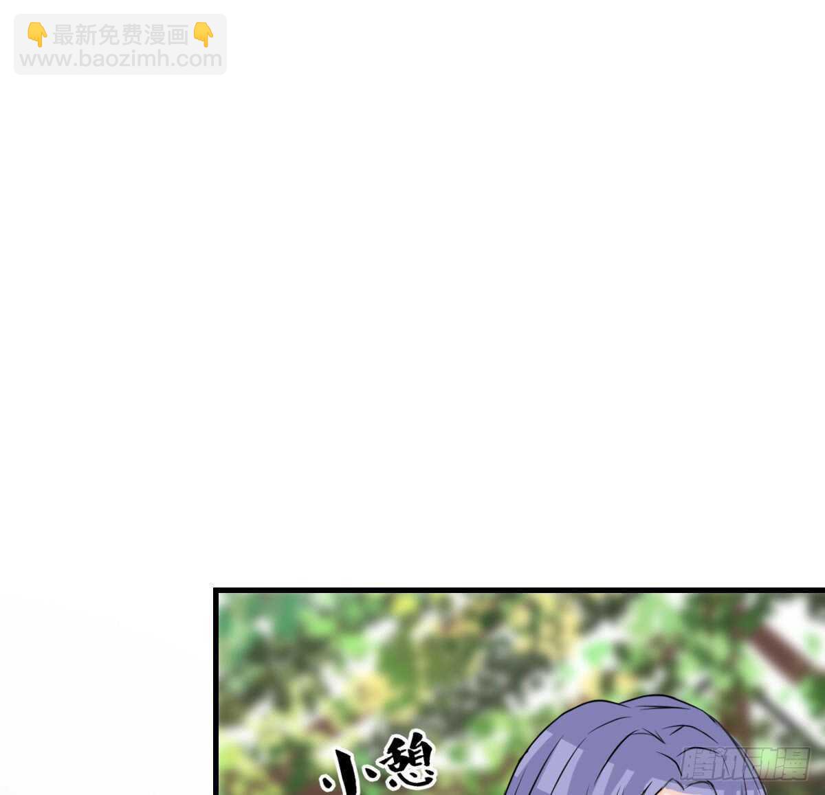 《公主的女王命》粉头发的女孩子 第48页