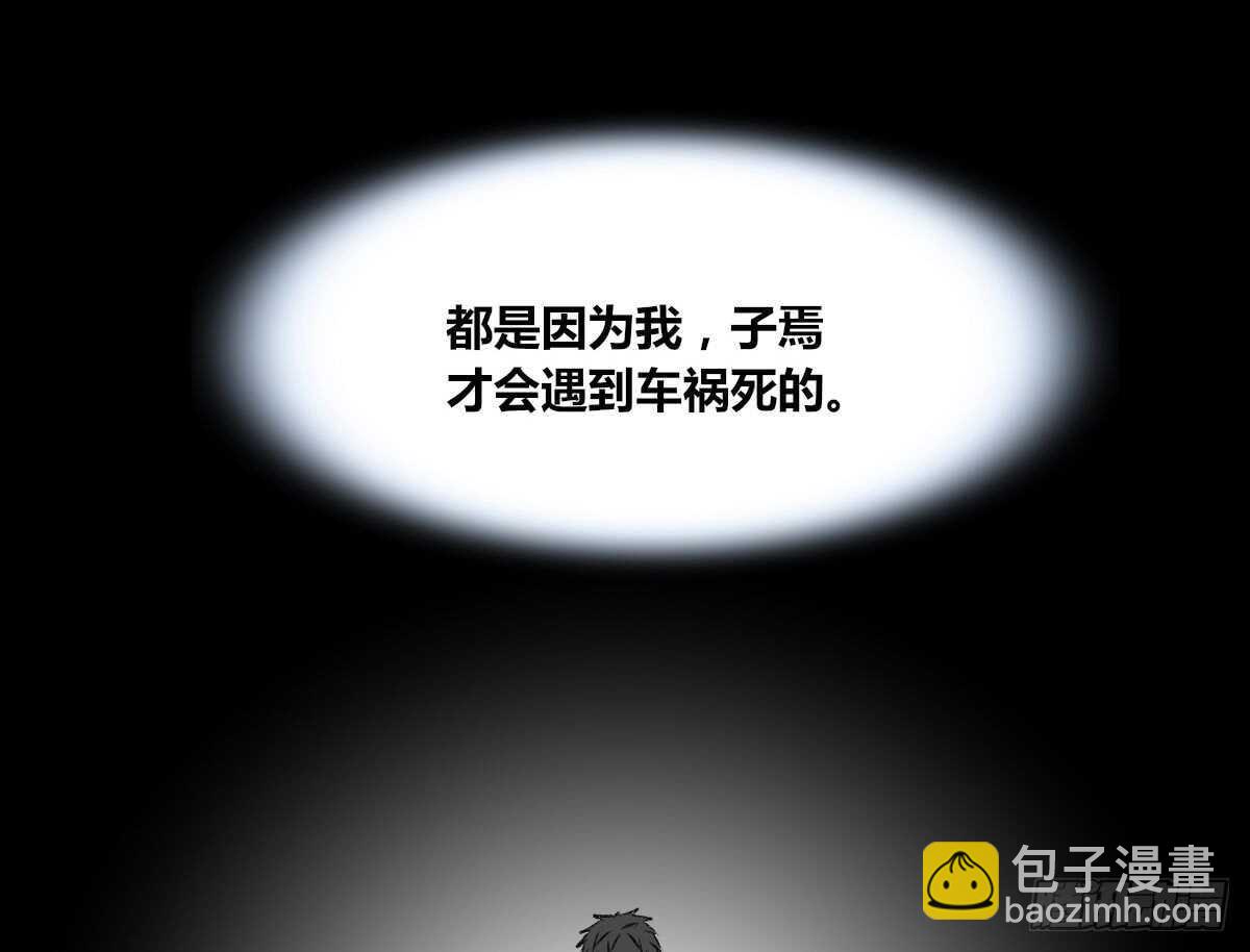 《公主的女王命》粉头发的女孩子 第6页