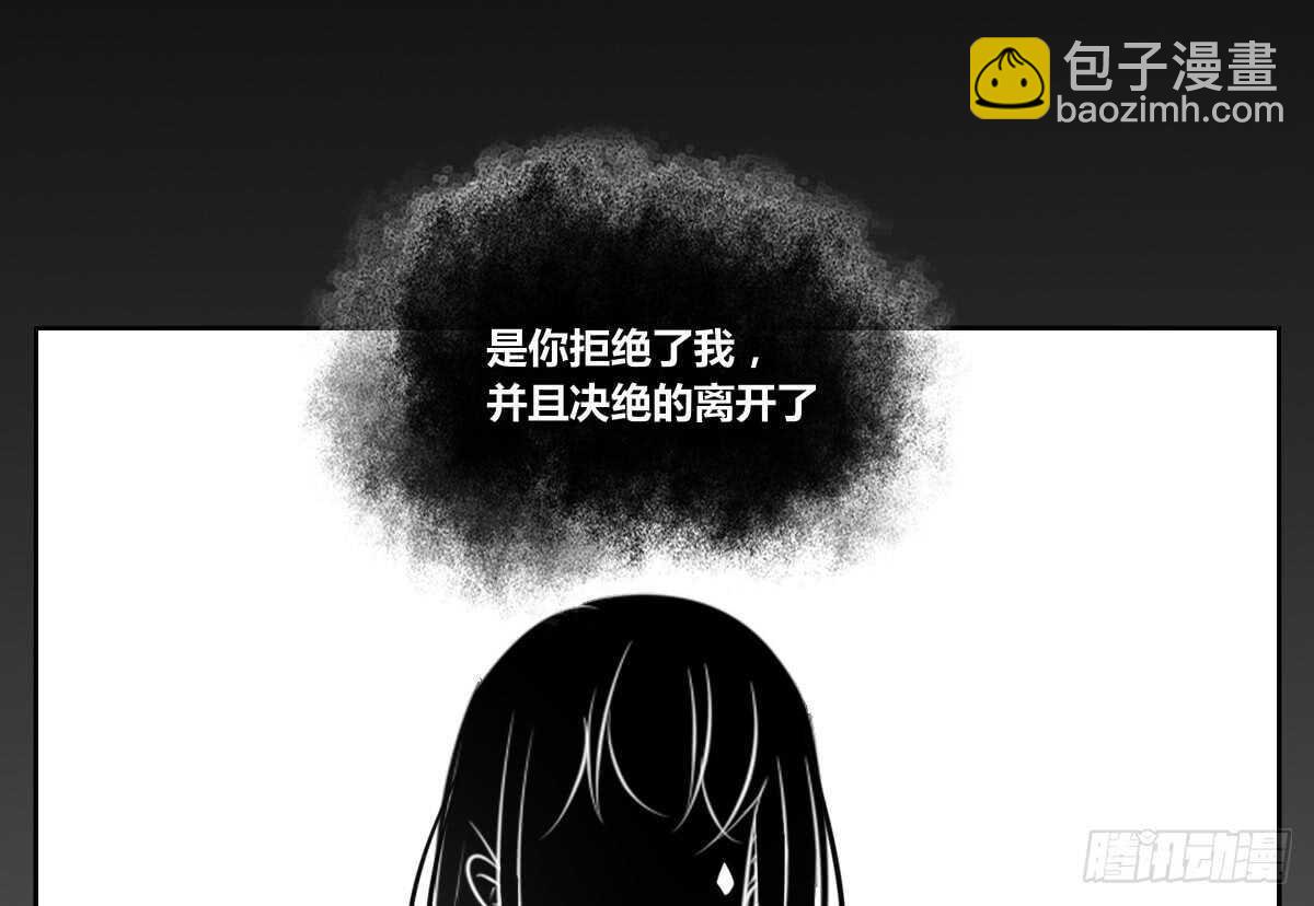 《公主的女王命》粉头发的女孩子 第8页