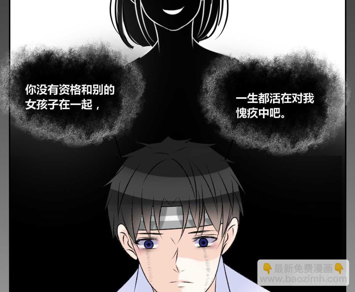 《公主的女王命》粉头发的女孩子 第9页