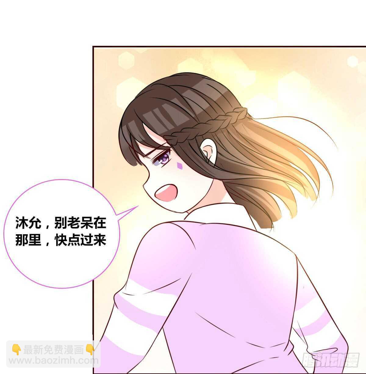 《公主的女王命》我想活着！！ 第16页