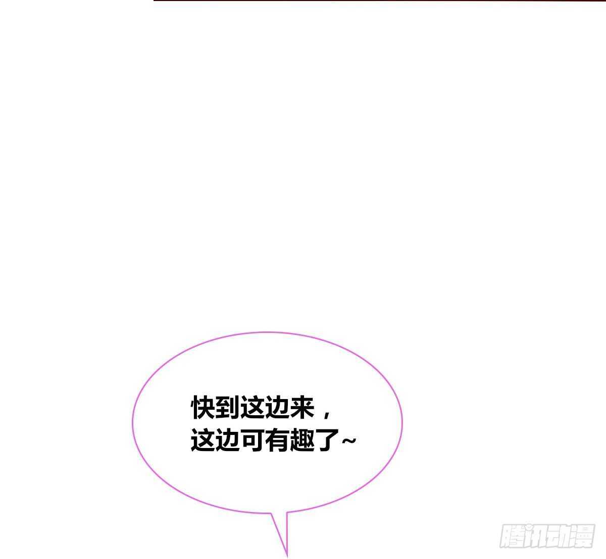 《公主的女王命》我想活着！！ 第17页