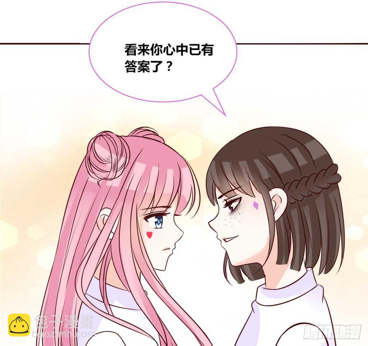 《公主的女王命》我想活着！！ 第28页