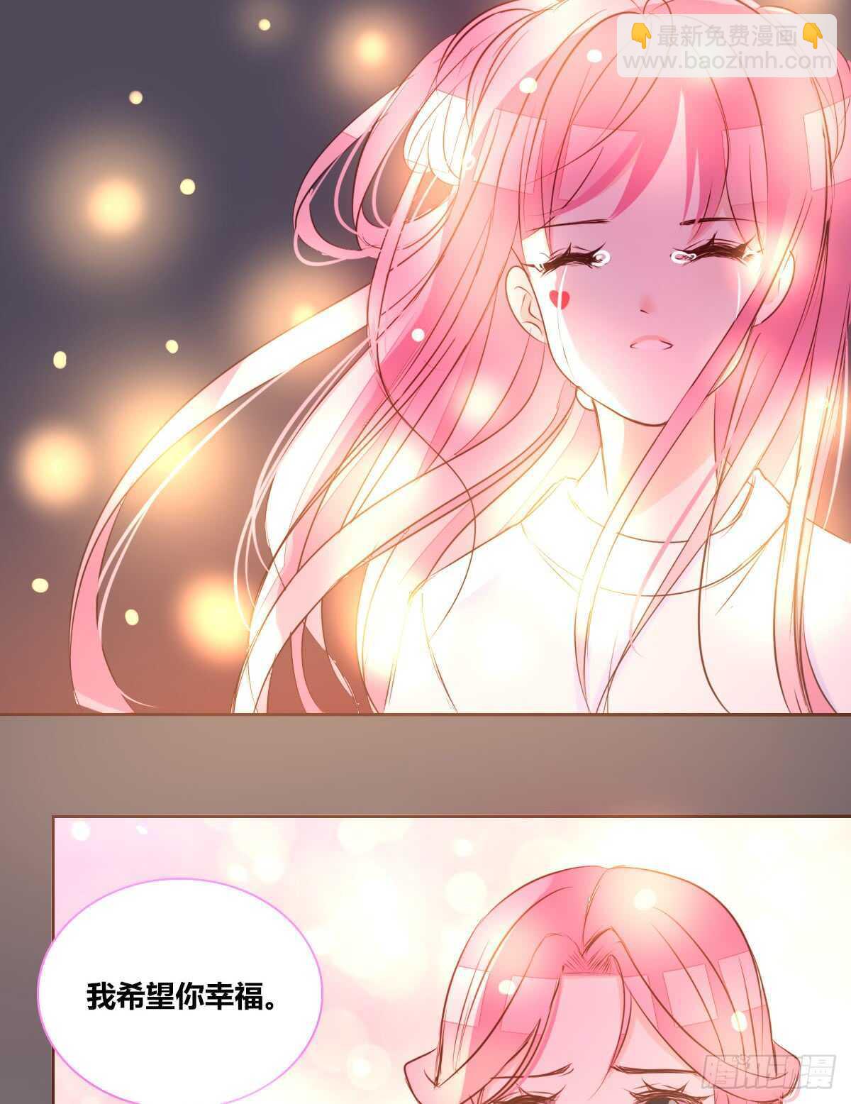《公主的女王命》我想活着！！ 第36页
