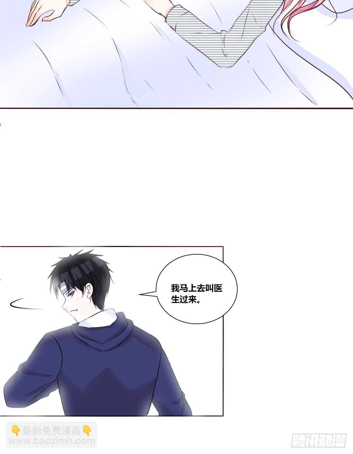 《公主的女王命》我想活着！！ 第41页