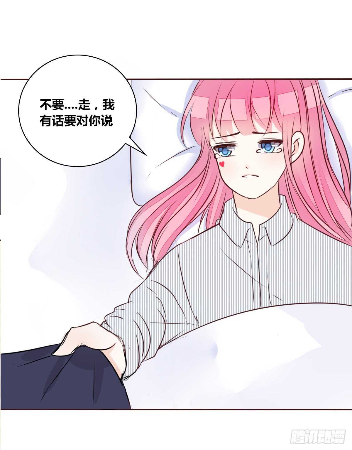 《公主的女王命》我想活着！！ 第43页
