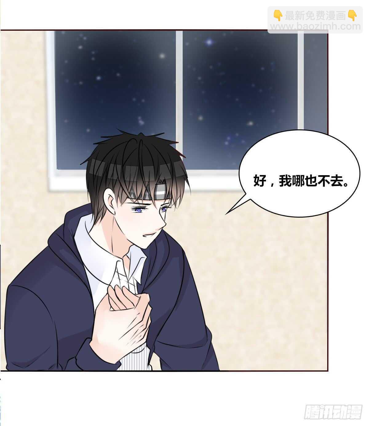 《公主的女王命》我想活着！！ 第44页