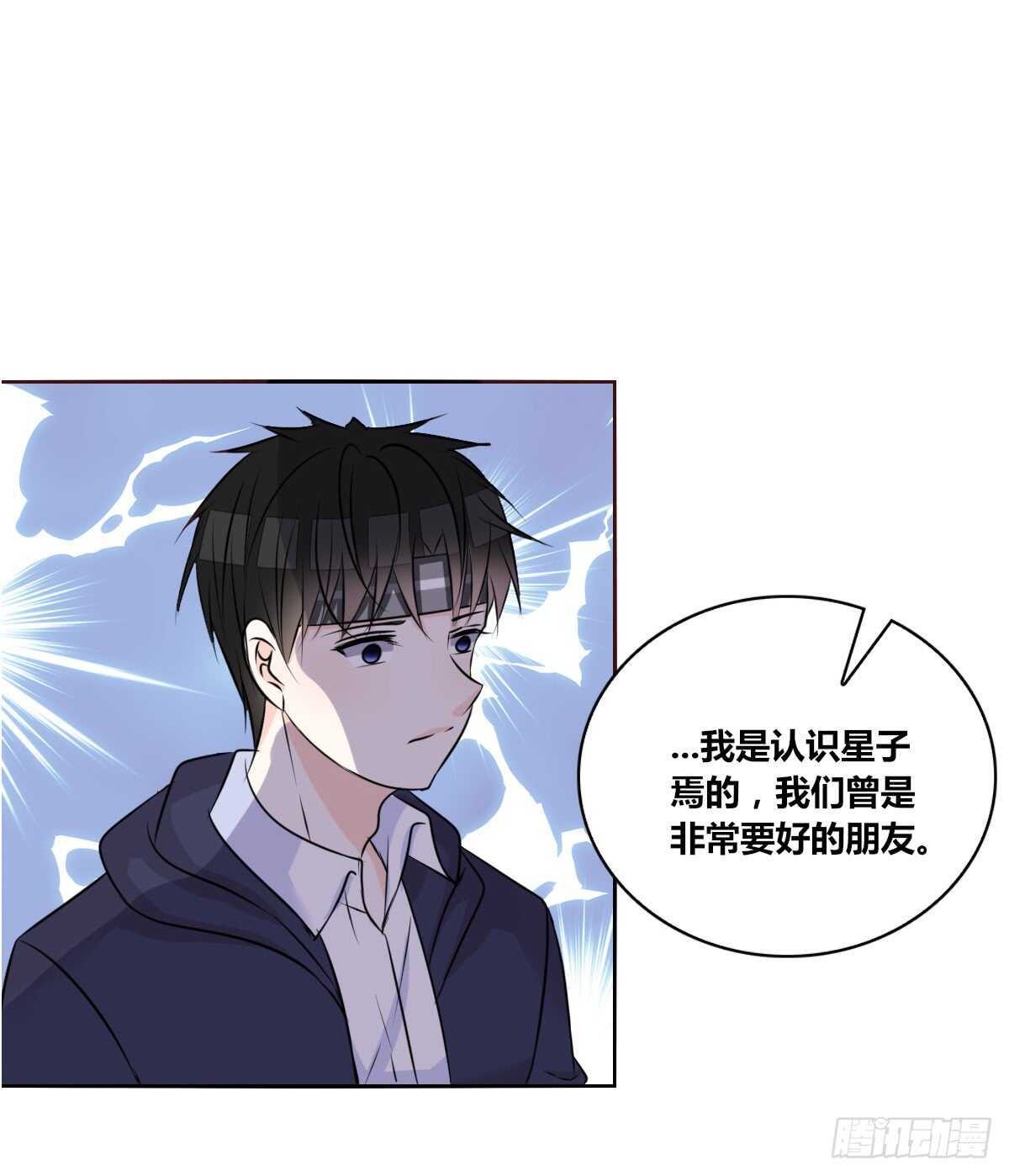 《公主的女王命》我想活着！！ 第46页
