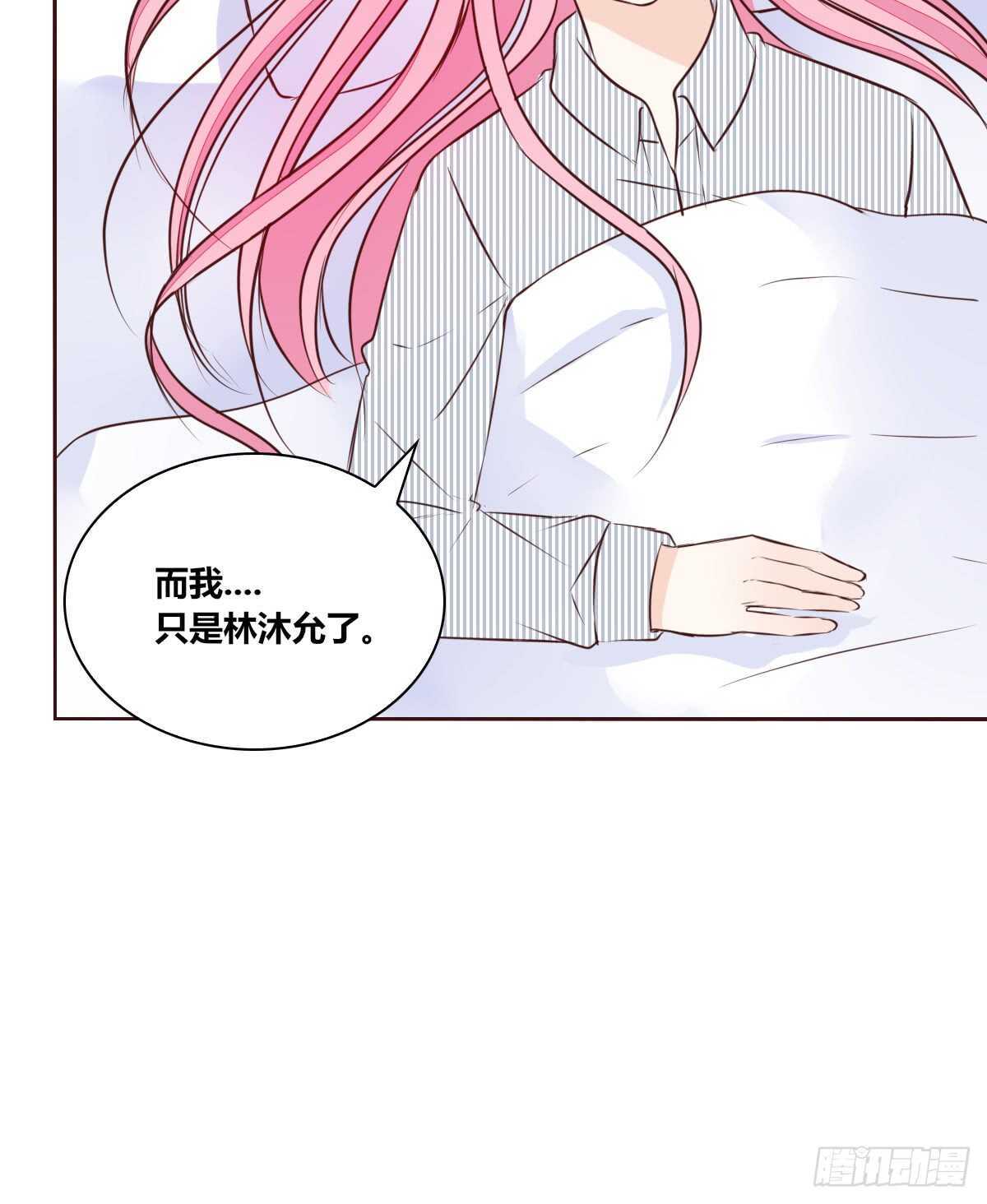 《公主的女王命》我想活着！！ 第48页
