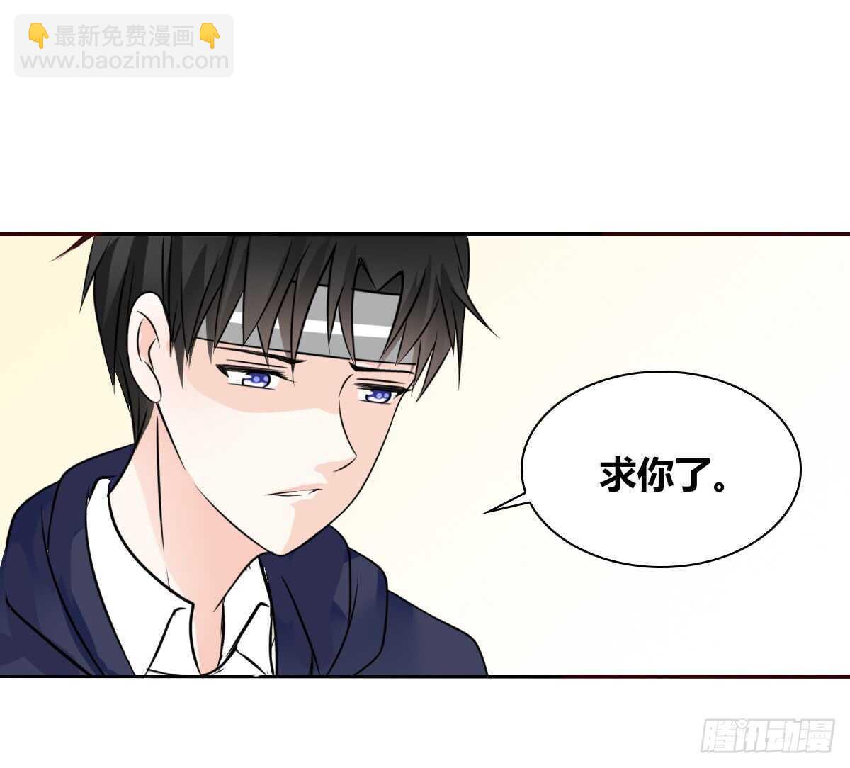 《公主的女王命》我想活着！！ 第6页