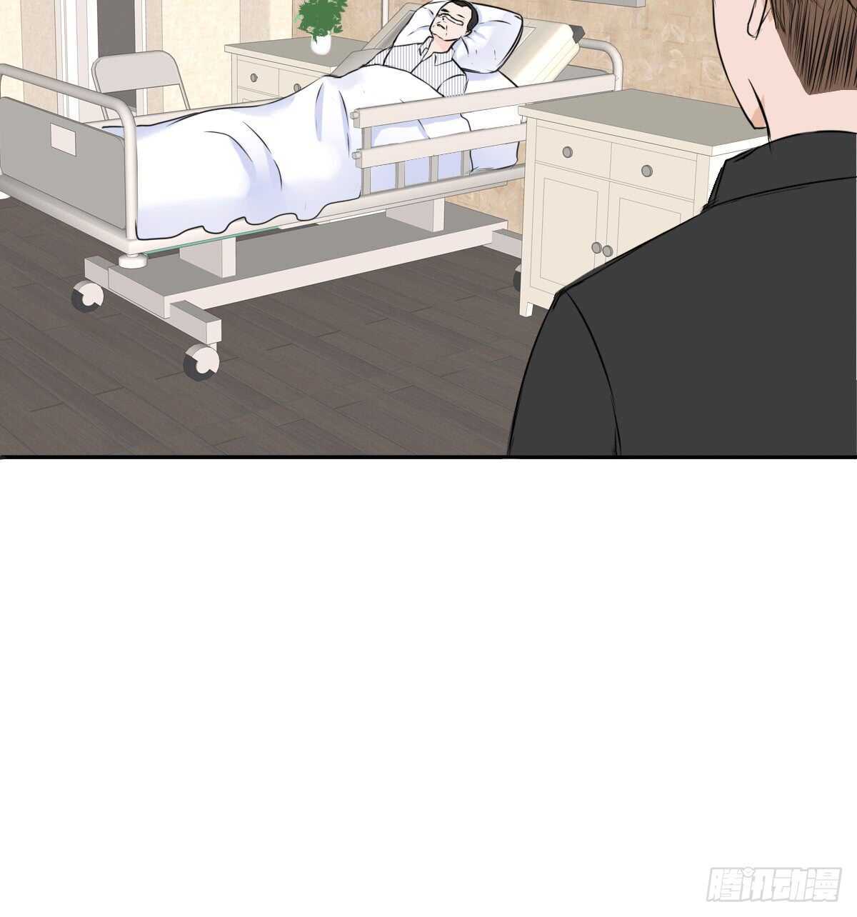 《公主的女王命》欠下的要还！ 第12页