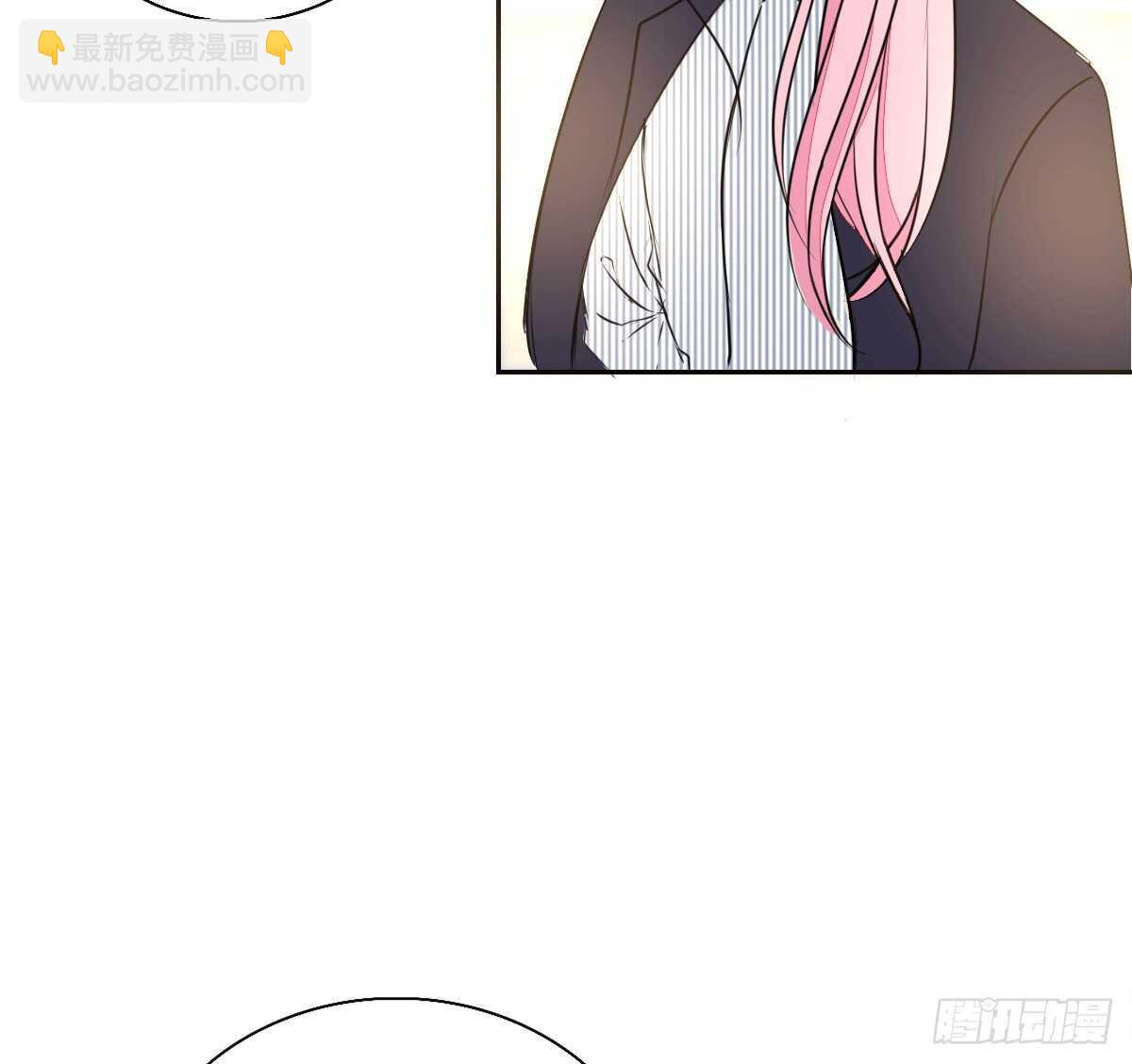 《公主的女王命》欠下的要还！ 第17页