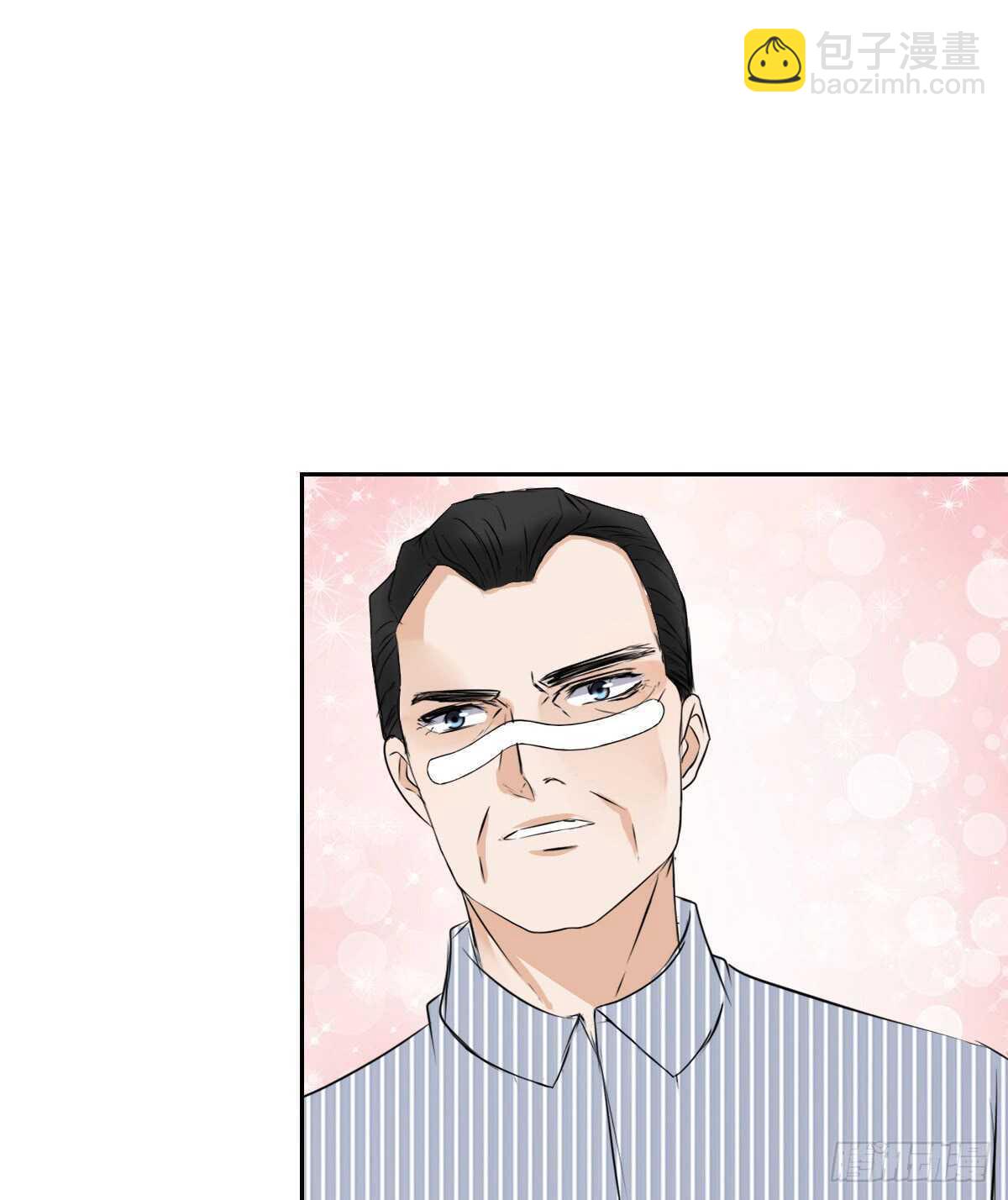 《公主的女王命》欠下的要还！ 第21页