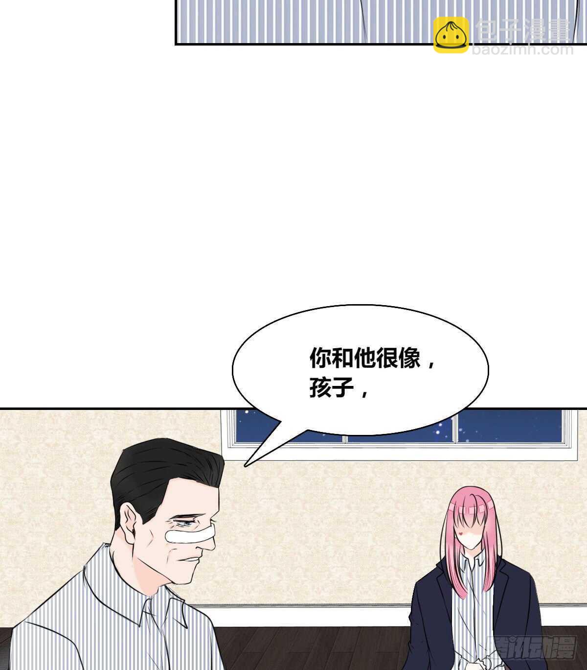 《公主的女王命》欠下的要还！ 第22页