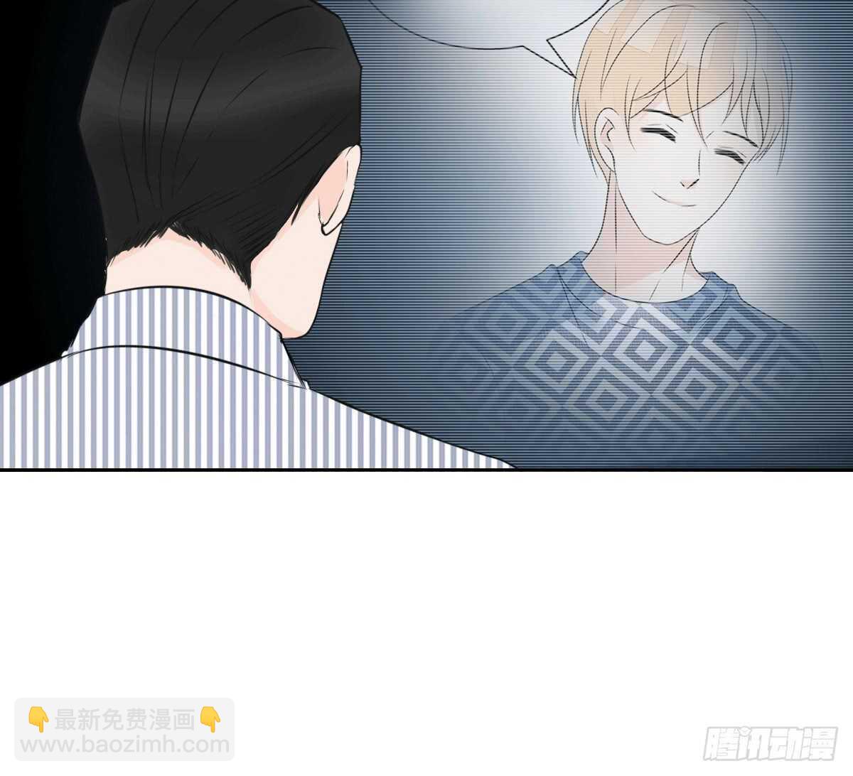 《公主的女王命》欠下的要还！ 第25页