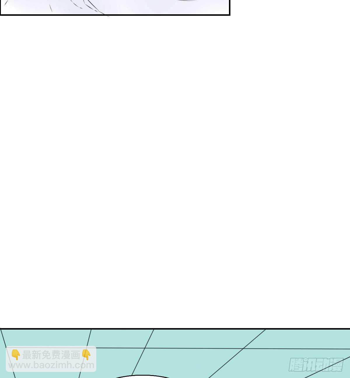 《公主的女王命》欠下的要还！ 第38页