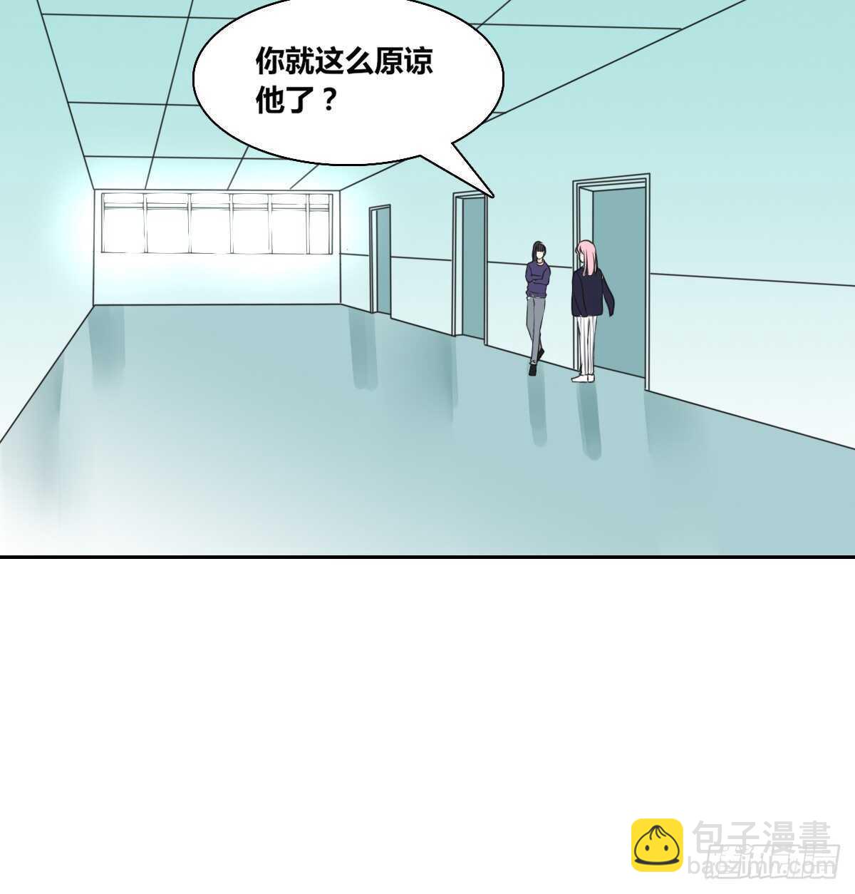 《公主的女王命》欠下的要还！ 第39页