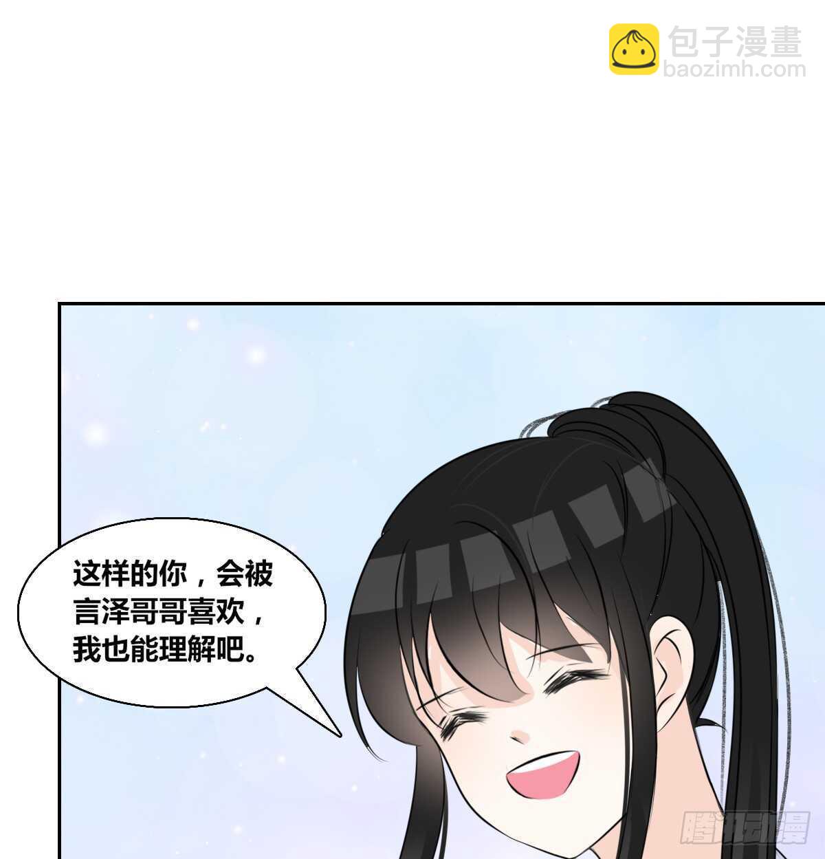 《公主的女王命》欠下的要还！ 第47页