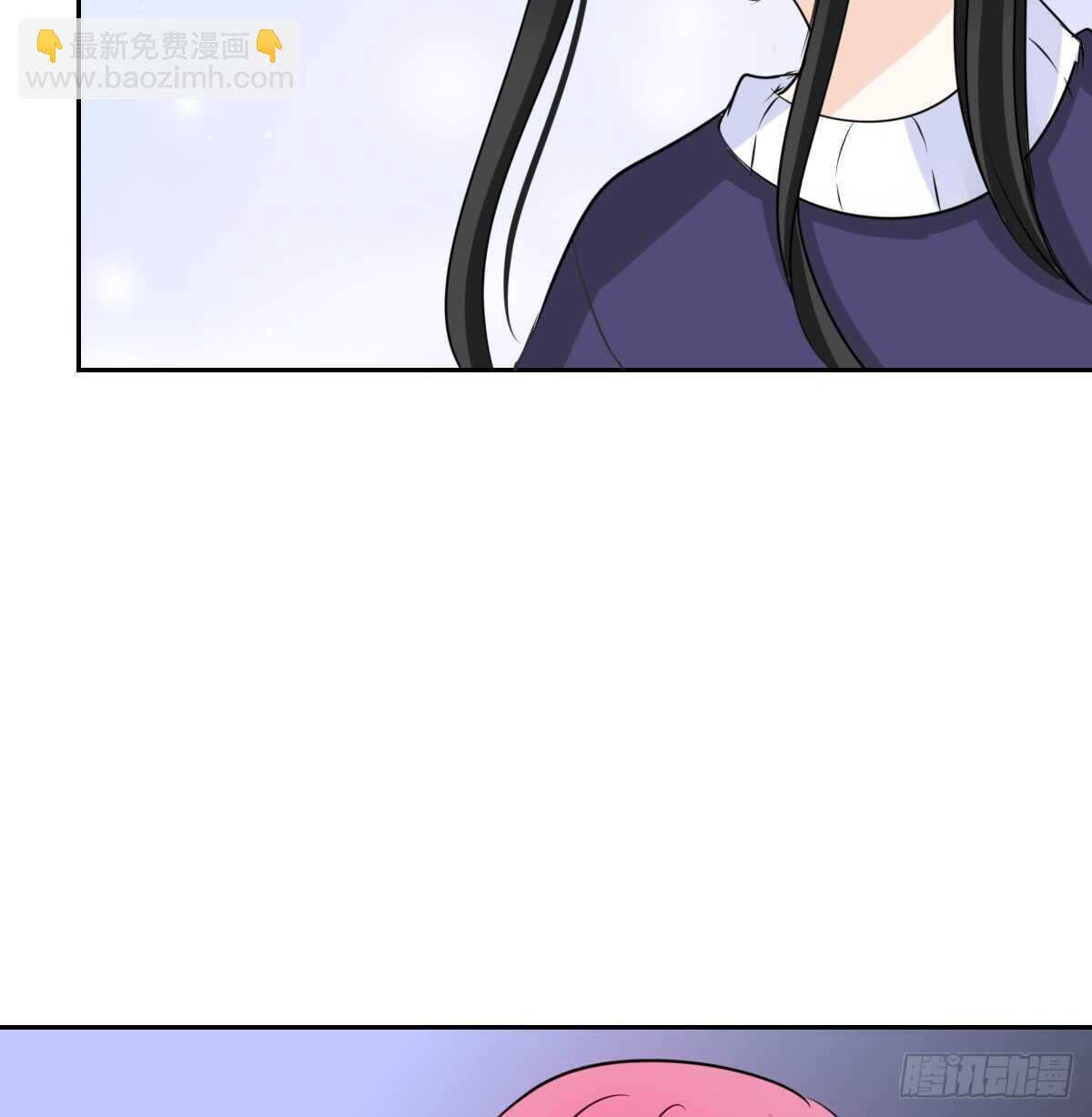 《公主的女王命》欠下的要还！ 第48页