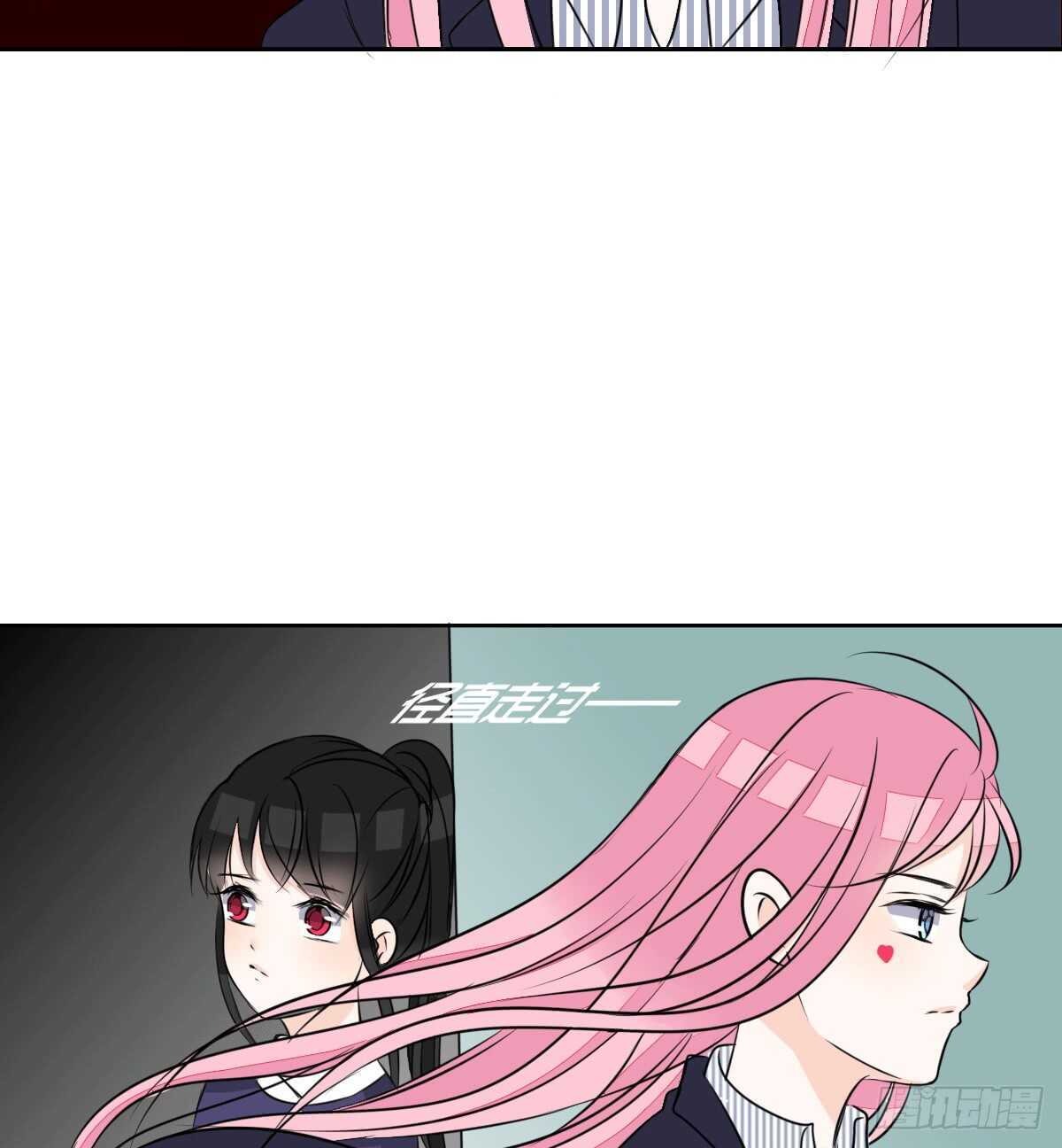 《公主的女王命》欠下的要还！ 第8页