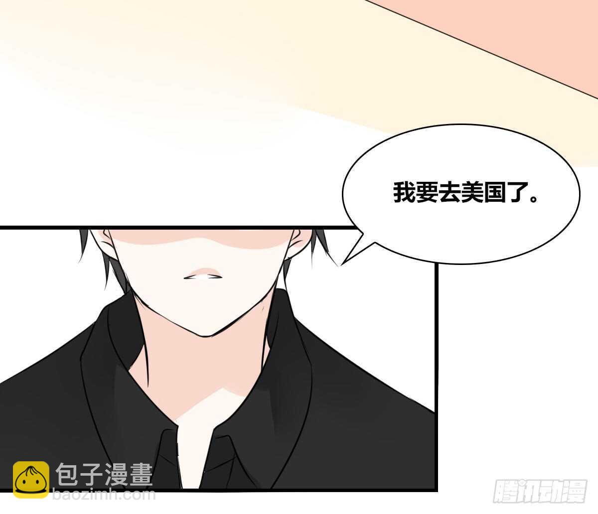 《公主的女王命》是她！？ 第11页