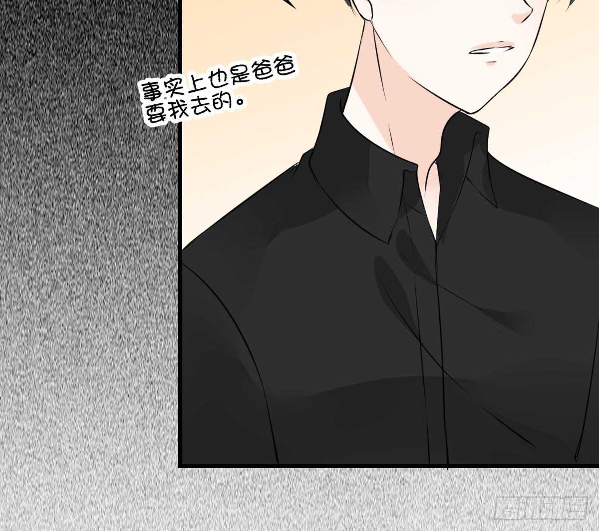 《公主的女王命》是她！？ 第22页