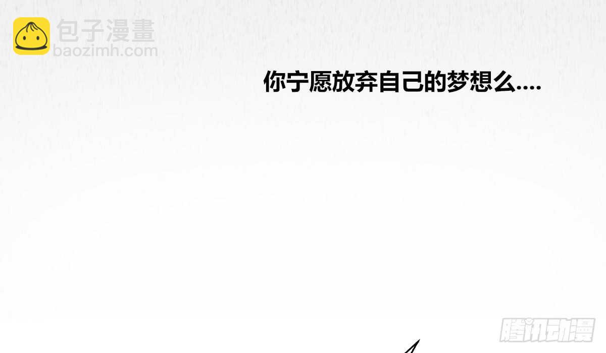 《公主的女王命》是她！？ 第24页