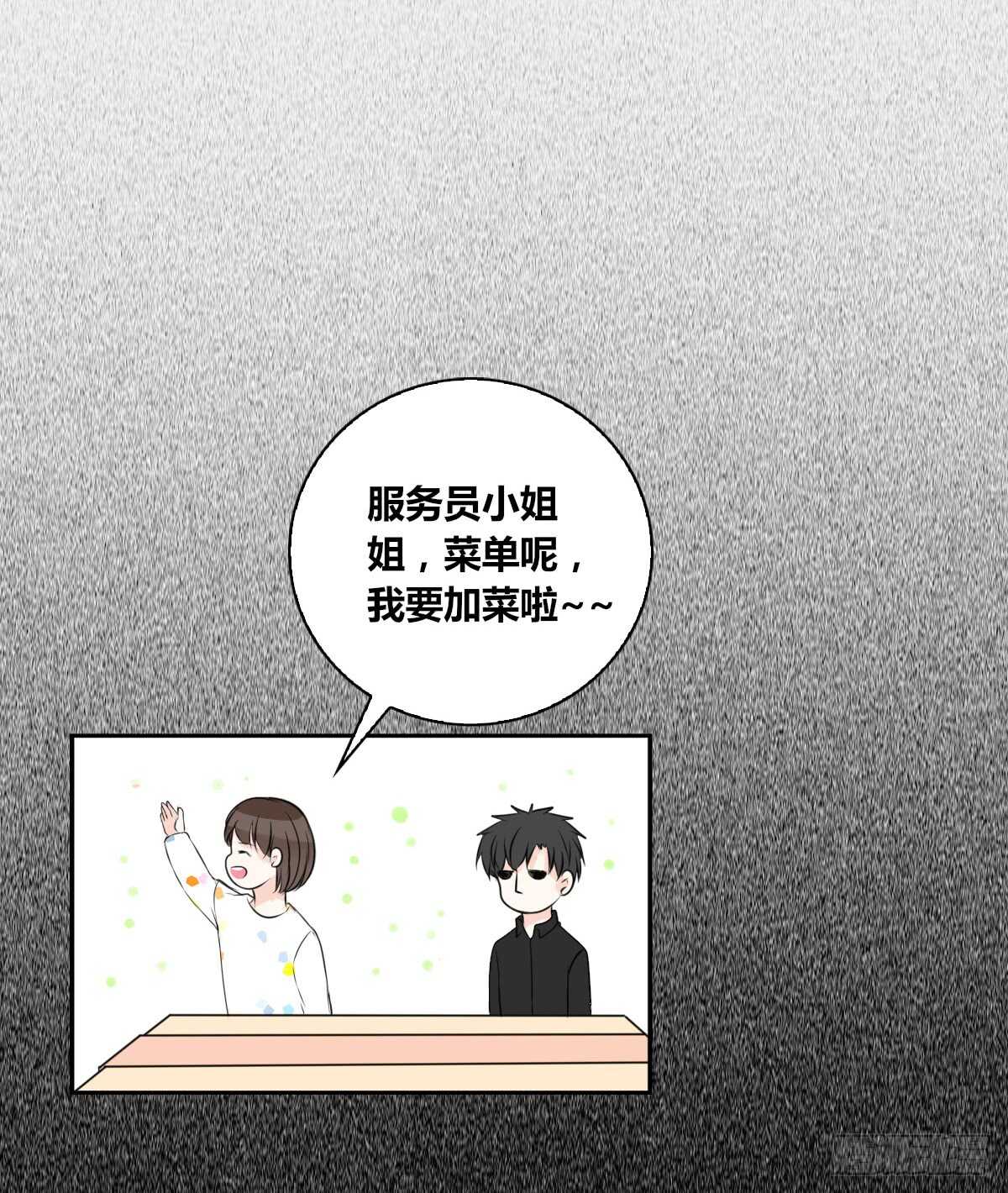《公主的女王命》是她！？ 第32页
