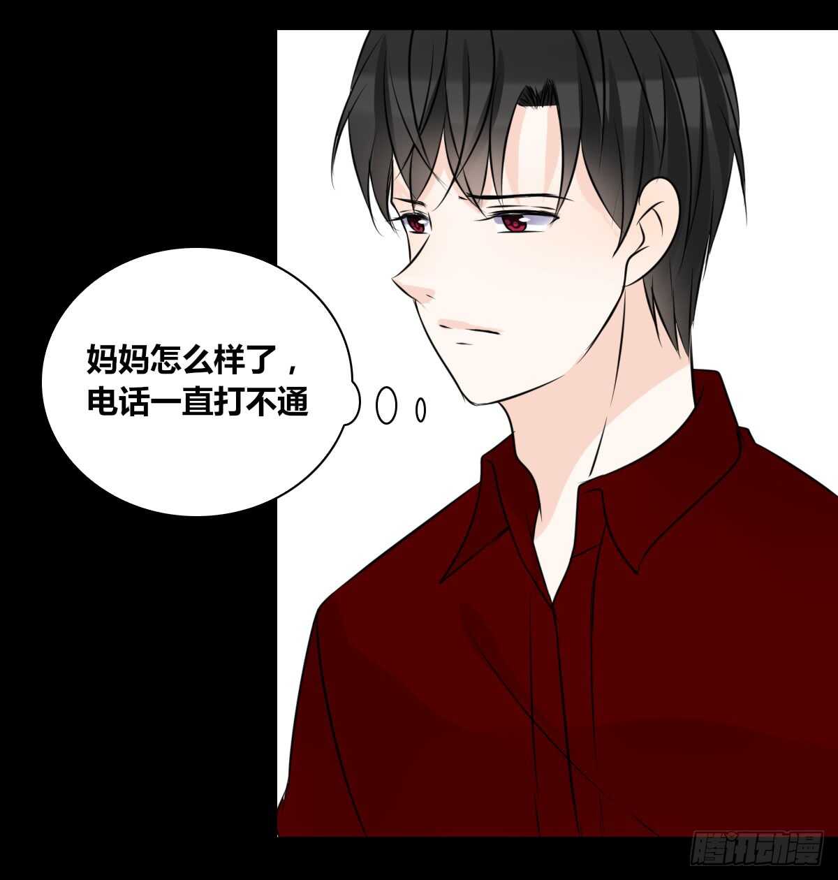 《公主的女王命》是她！？ 第39页