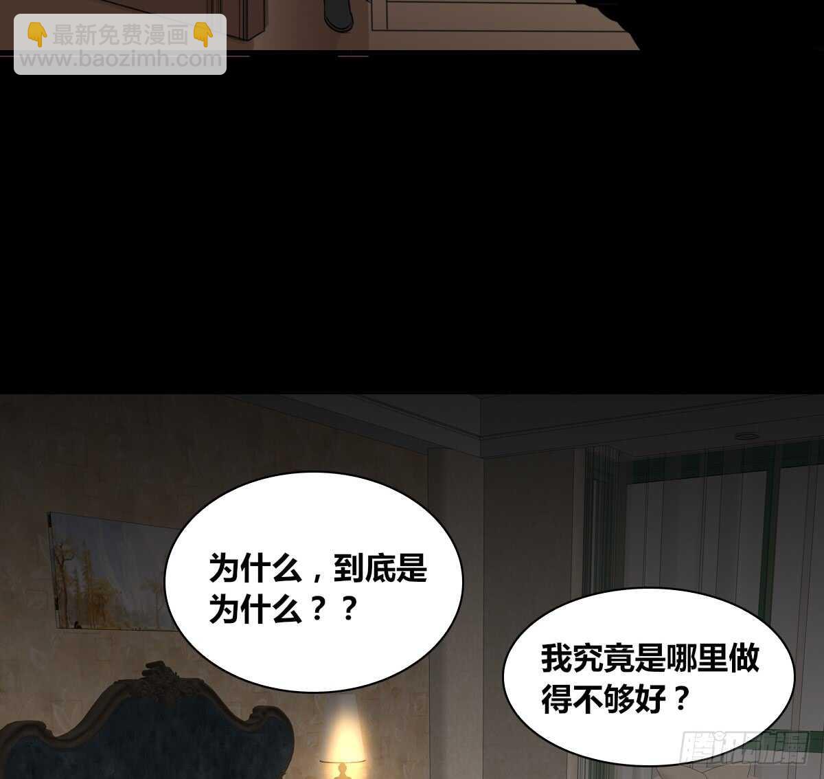 《公主的女王命》是她！？ 第41页
