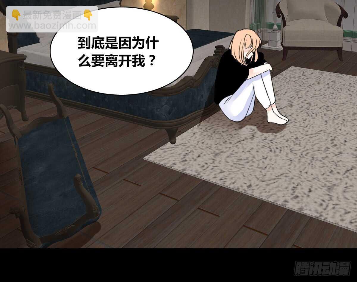 《公主的女王命》是她！？ 第42页