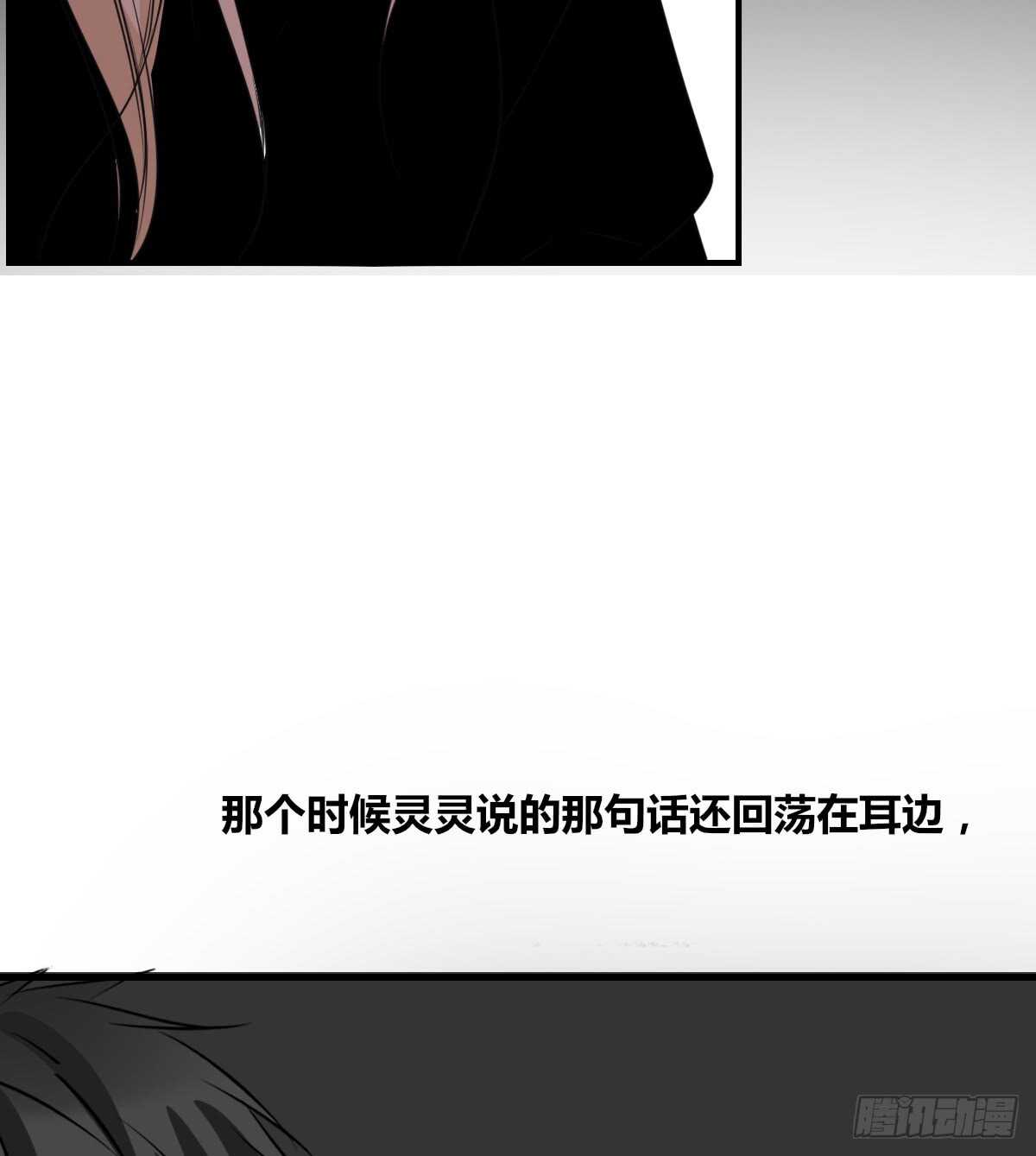 《公主的女王命》是她！？ 第47页