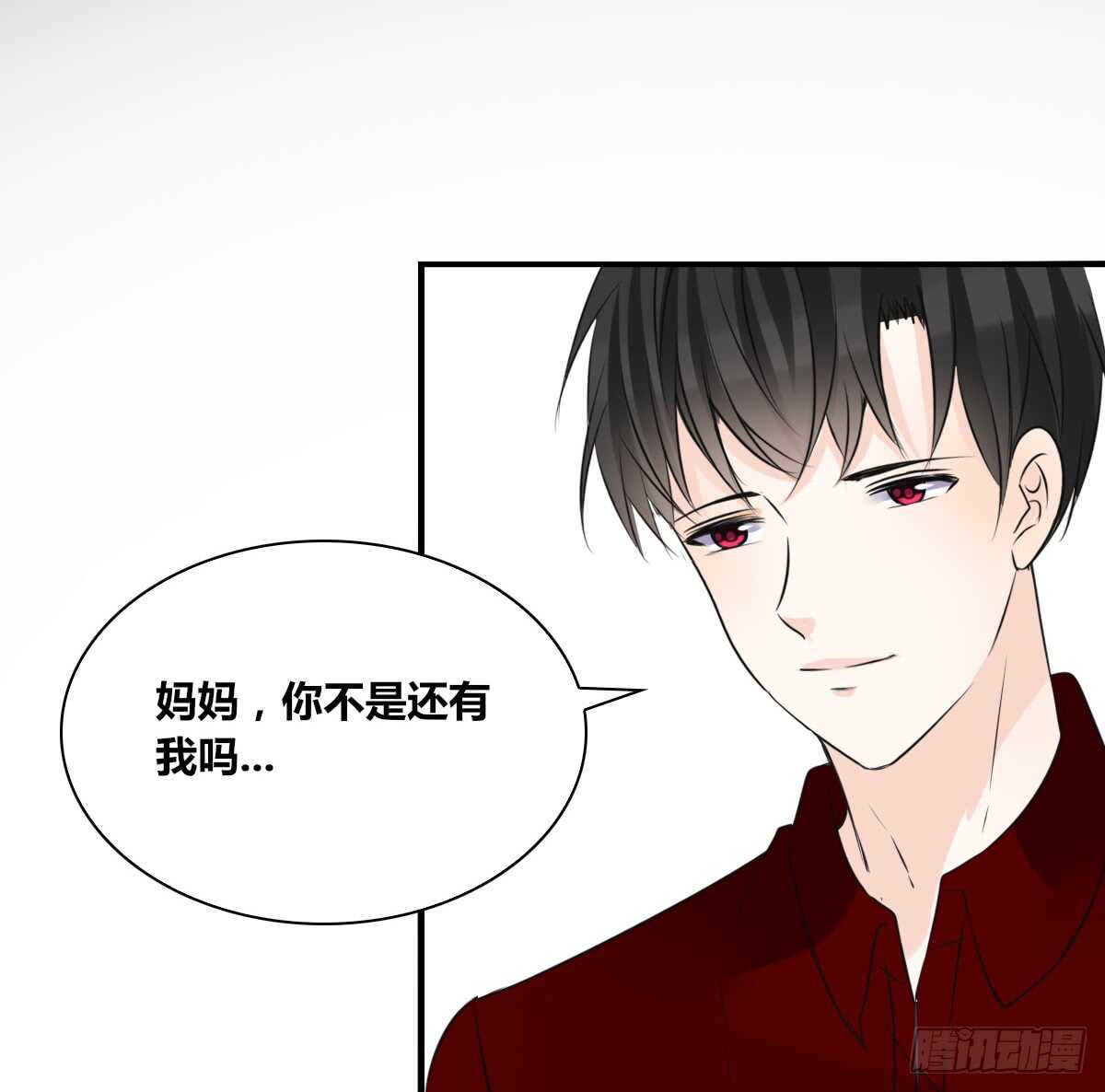 《公主的女王命》是她！？ 第50页