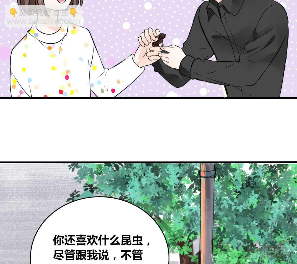 《公主的女王命》是她！？ 第6页